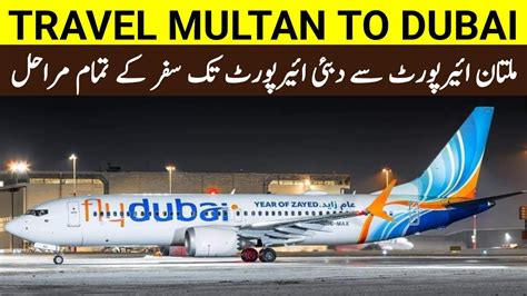 multan airport flight schedule.